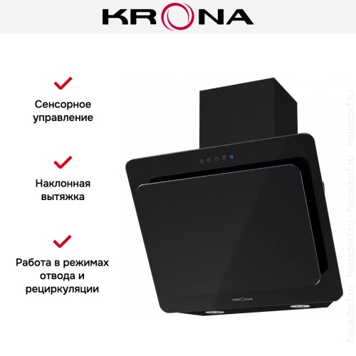 Вытяжка KRONA Liva 500 black S