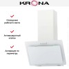 Вытяжка Krona Liva 500 white PB