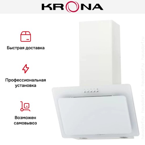 Вытяжка Krona Liva 500 white PB