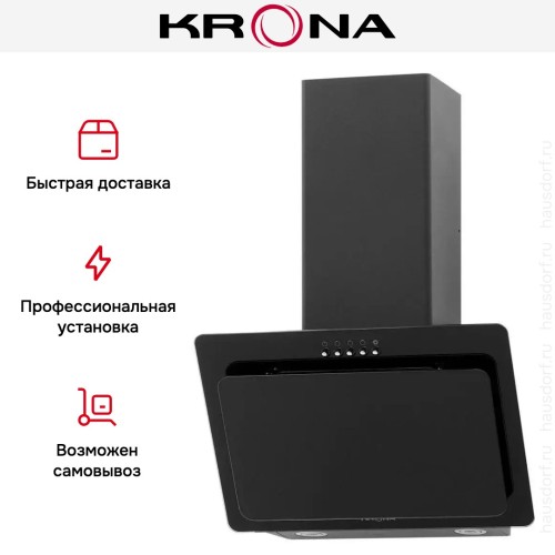 Вытяжка Krona Liva 600 black PB