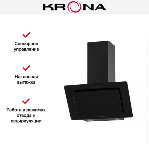 Вытяжка KRONA LIVA 600 black S