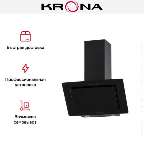 Вытяжка KRONA LIVA 600 black S