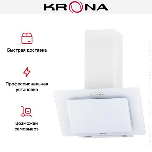 Вытяжка Krona Liva 600 white PB