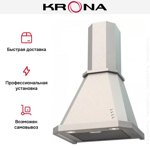 Вытяжка KRONA NEYA 600 structural ivory PB