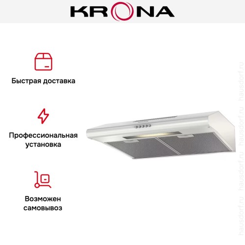 Вытяжка KRONA OLIVIA 600 white PB купить в Москве и Санкт-Петербурге