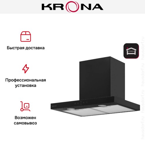 Вытяжка Krona ONYX 600 GLASS BLACK S