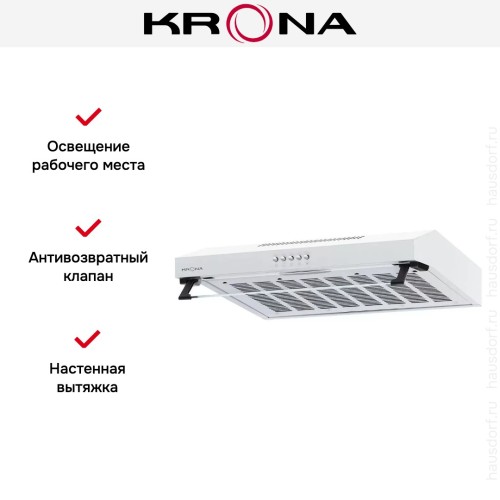 Вытяжка Krona OSTEN 500 white PB