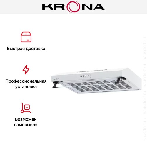 Вытяжка Krona OSTEN 500 white PB