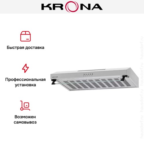 Вытяжка Krona OSTEN 600 inox PB
