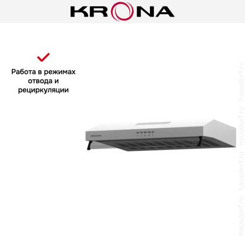 Вытяжка Krona OSTEN 600 white PB