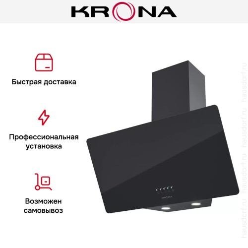 Вытяжка Krona POLLY 600 BLACK PB