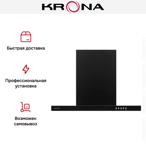 Вытяжка Krona RINA 600 black PB