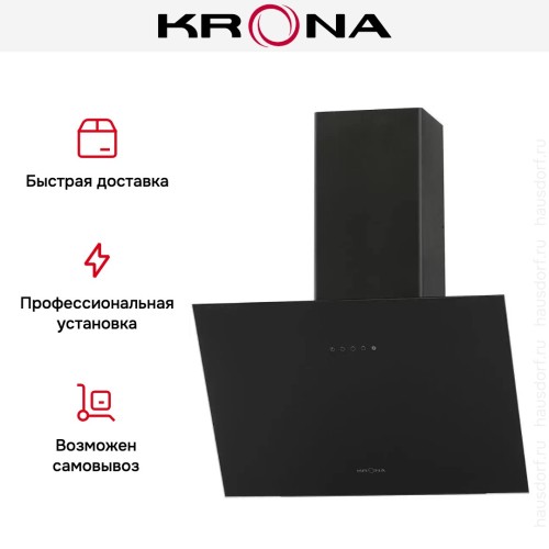 Вытяжка Krona ROVENA 600 black S