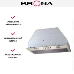 Встраиваемая вытяжка KRONA RUNA 600 ivory PB