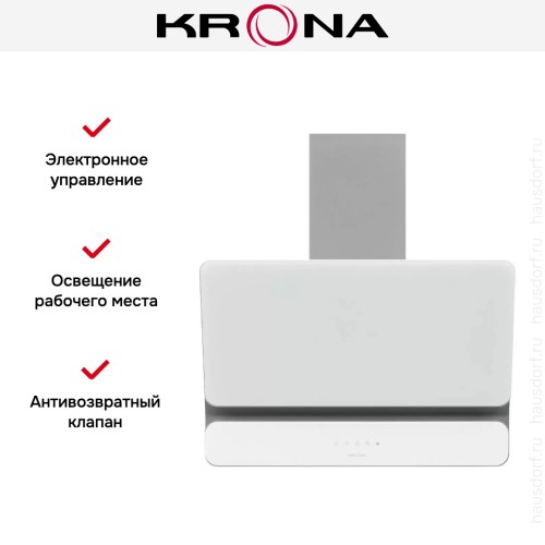 Вытяжка Krona SATURN 600 DN WHITE 4S