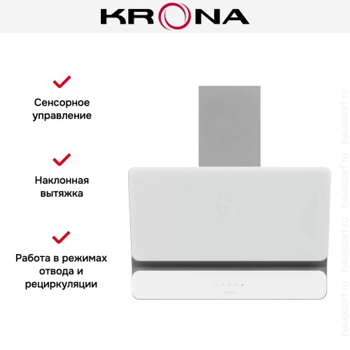 Вытяжка Krona SATURN 600 DN WHITE 4S