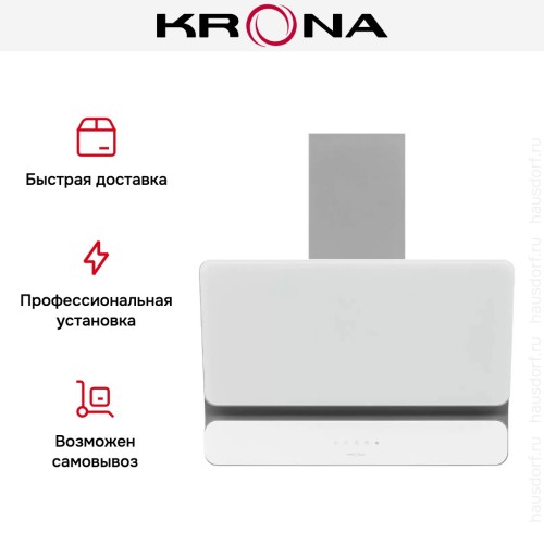 Вытяжка Krona SATURN 600 DN WHITE 4S