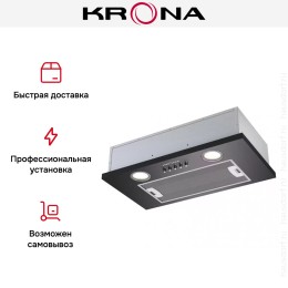 Встраиваемая вытяжка KRONA SELINA 600 black PB