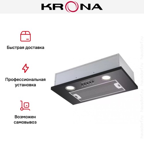 Встраиваемая вытяжка KRONA SELINA 600 black PB