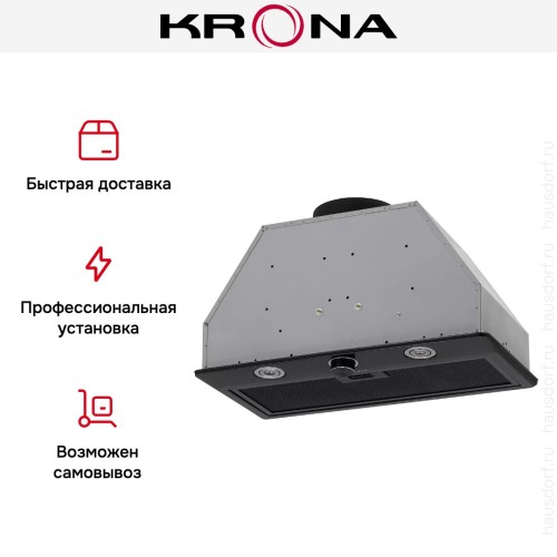 Встраиваемая вытяжка KRONA SVEN 600 black one knob
