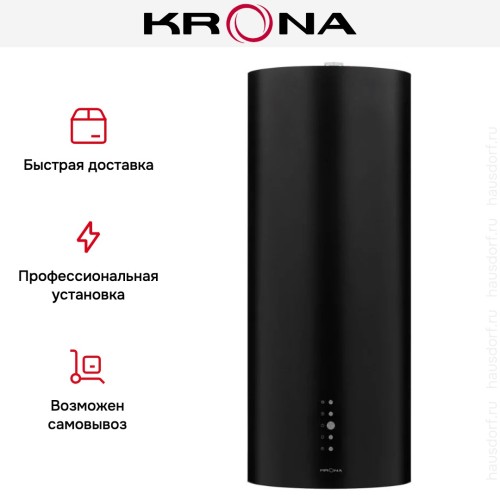 Вытяжка KRONA TINA ISOLA 350 BLACK 3P