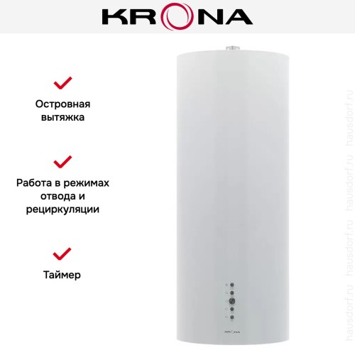 Вытяжка KRONA TINA ISOLA 350 WHITE 3P