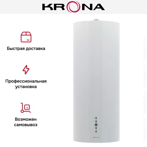 Вытяжка KRONA TINA ISOLA 350 WHITE 3P