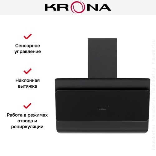 Вытяжка Krona URAN 600 DN BLACK 4S