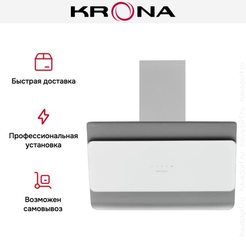 Вытяжка Krona URAN 600 DN WHITE 4S