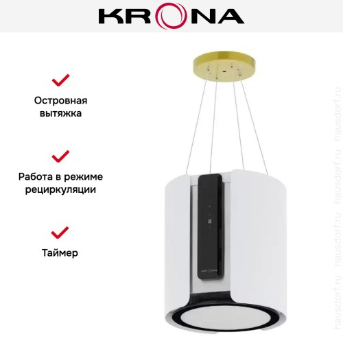Вытяжка KRONA VANDA ISOLA 350 WHITE S