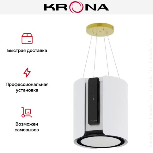 Вытяжка KRONA VANDA ISOLA 350 WHITE S