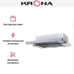 Вытяжка Krona VENDY 600 INOX (1 мотор)
