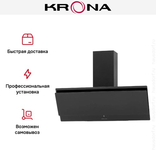 Вытяжка Krona VENERA 900 BLACK S