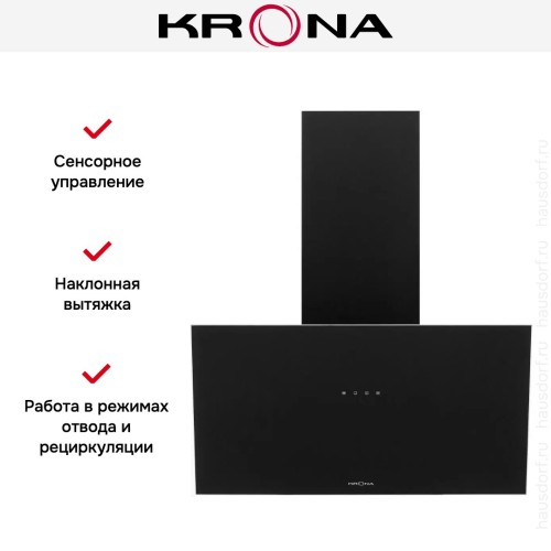 Вытяжка Krona VEREIN I 600 BLACK S