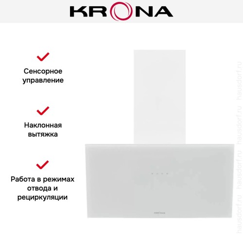 Вытяжка Krona VEREIN I 600 WHITE S