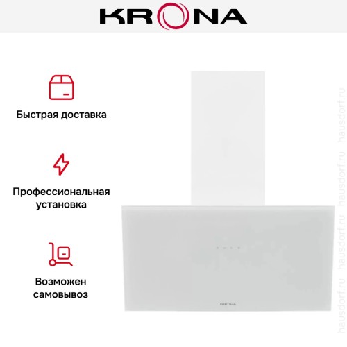Вытяжка Krona VEREIN I 600 WHITE S