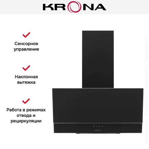 Вытяжка Krona VEREIN II 600 BLACK S