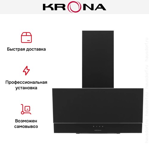 Вытяжка Krona VEREIN II 600 BLACK S