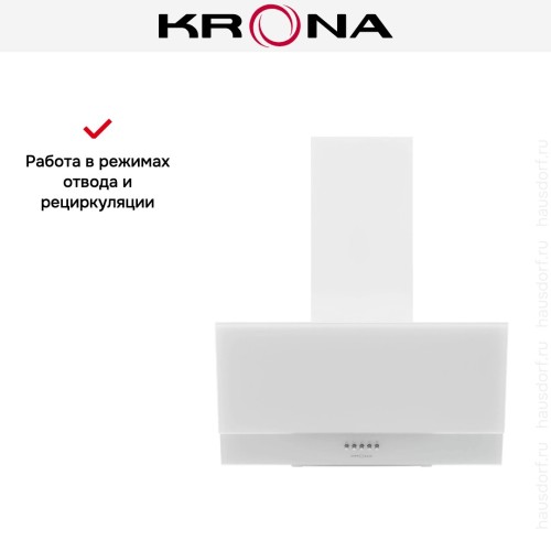 Вытяжка KRONA VEREIN II 600 WHITE PB