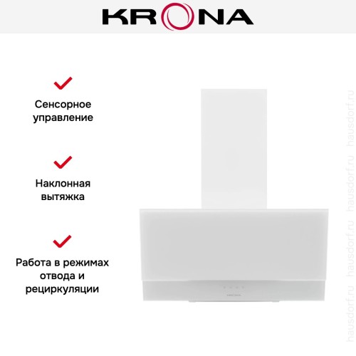 Вытяжка KRONA VEREIN II 600 WHITE S