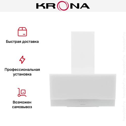 Вытяжка KRONA VEREIN II 600 WHITE S