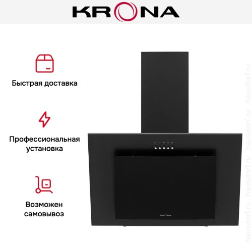 Вытяжка Krona VIERKANT 600 Black PB
