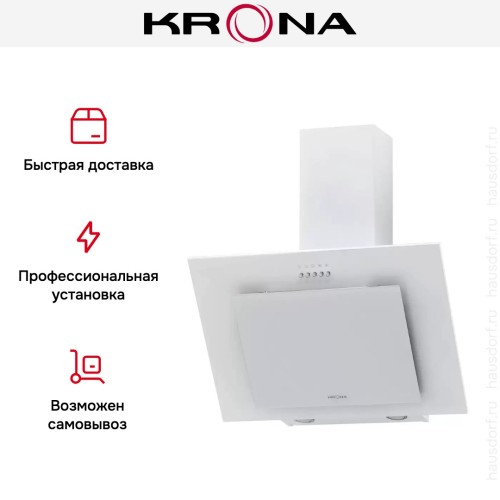 Вытяжка Krona VIERKANT 600 WHITE PB