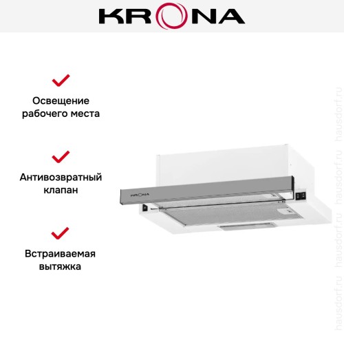Вытяжка Krona VITTORIA 500 inox PB купить в Москве и Санкт-Петербурге