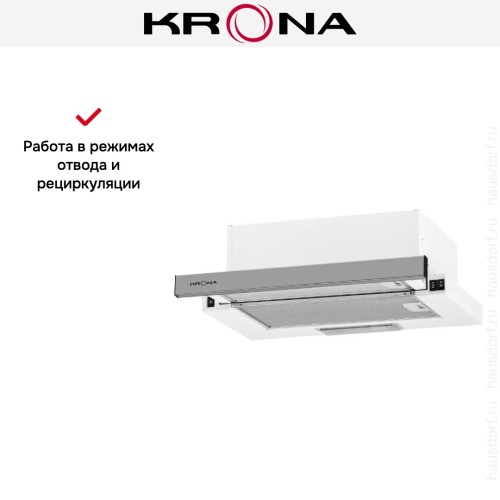 Вытяжка Krona VITTORIA 500 inox PB купить в Москве и Санкт-Петербурге