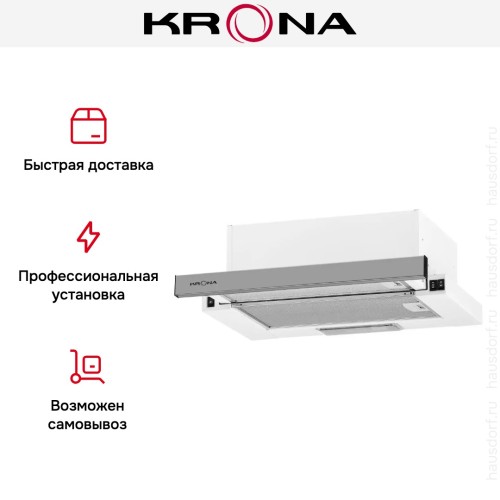 Вытяжка Krona VITTORIA 500 inox PB купить в Москве и Санкт-Петербурге
