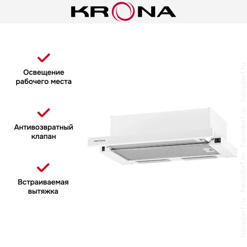 Вытяжка Krona VITTORIA 600 white PB