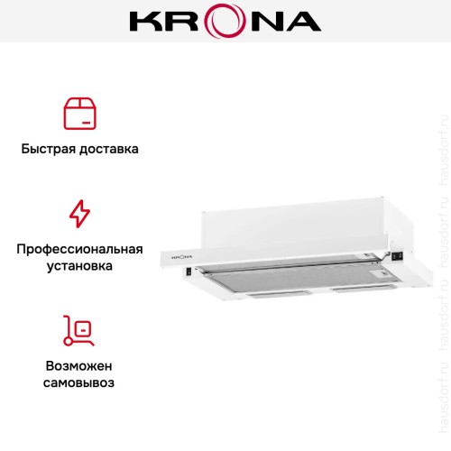 Вытяжка Krona VITTORIA 600 white PB