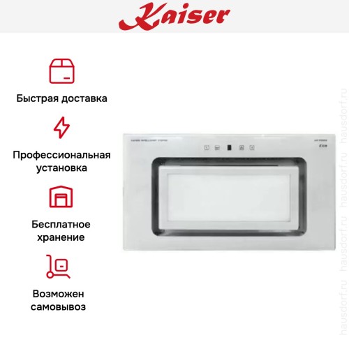 Встраиваемая вытяжка Kaiser EA 546 W Eco