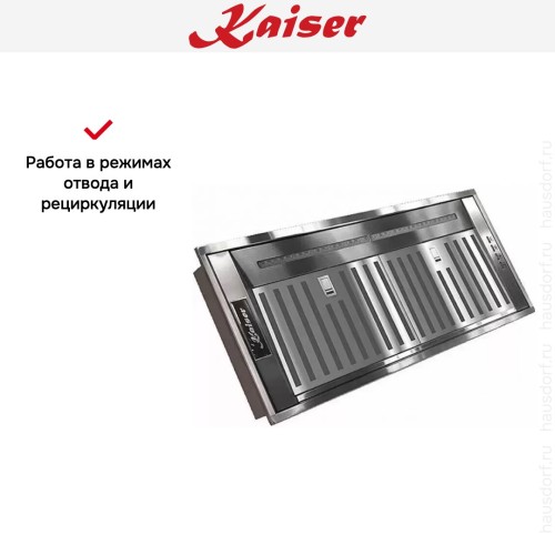 Встраиваемая вытяжка Kaiser EA 945 ECO